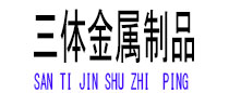饶阳光伏配件